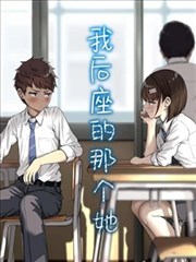 琉璃神社漫画《刀鞘里的春天》封面